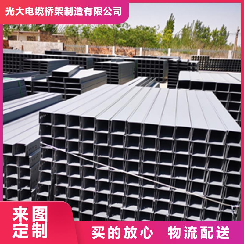 锌铝镁桥架800*150厂家规格全