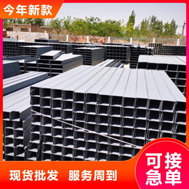 锌铝镁桥架400*200厂家可定制生产