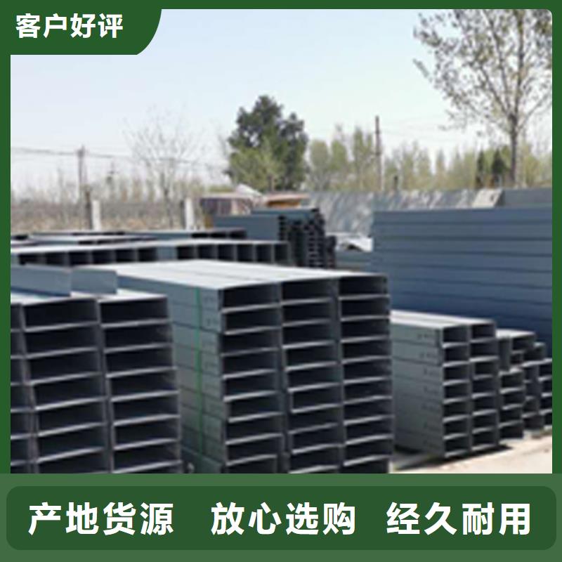 喷涂梯式桥架生产厂家大量现货