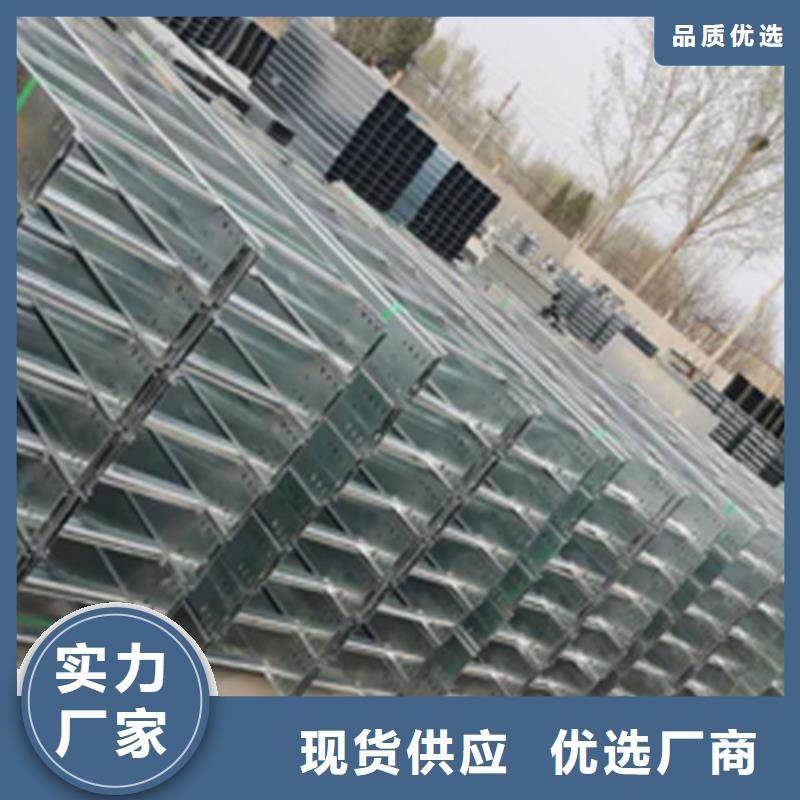 一体成型电缆桥架厂家规格齐全交货快2025已更新（省/市/县/镇/配/送）