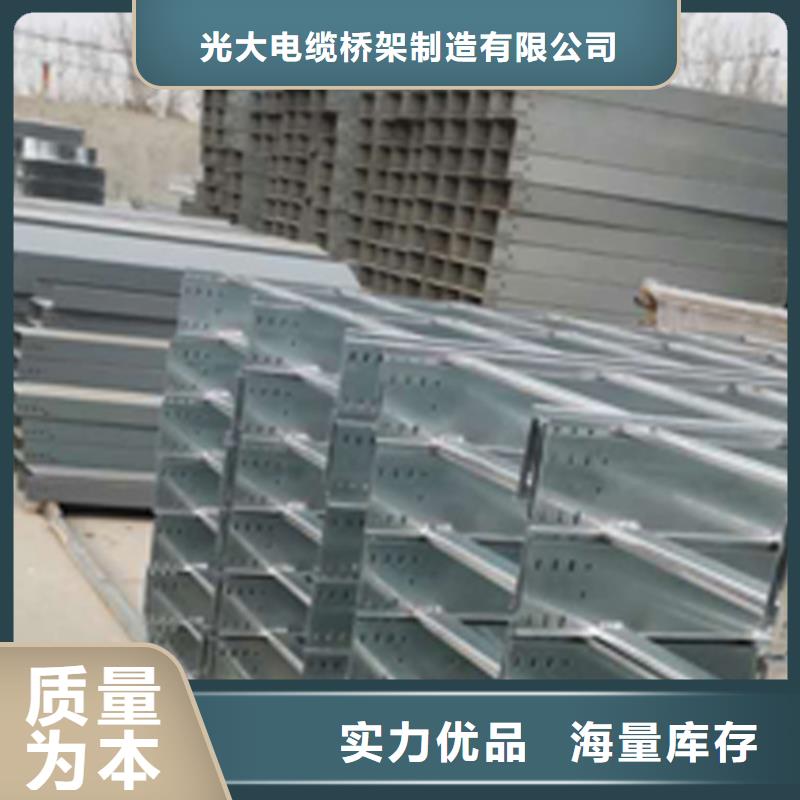大跨距电缆桥架300*150厂家可定制生产