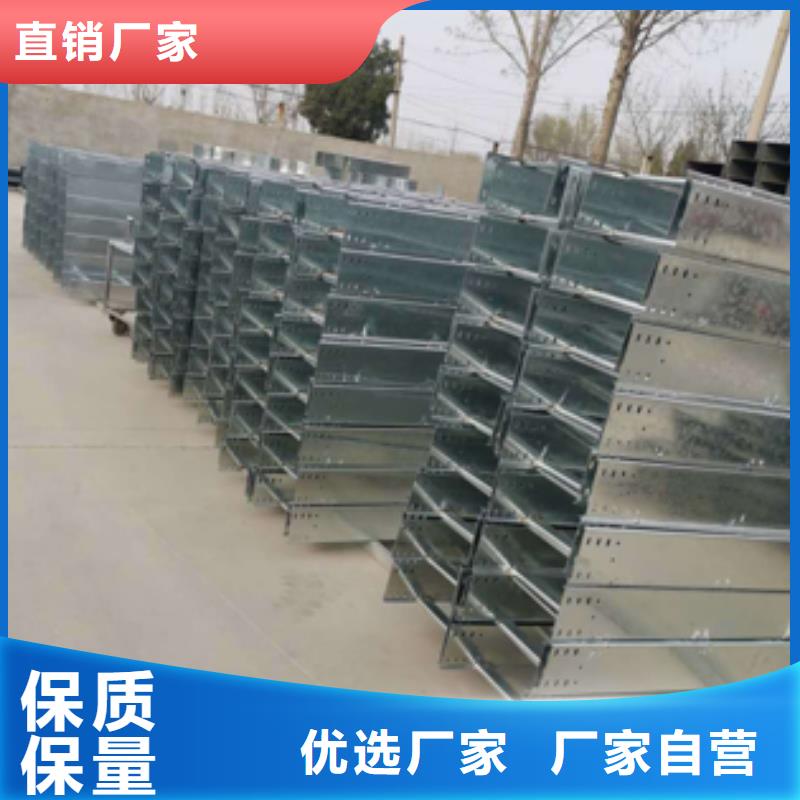 金属桥架厂家批发价格##2025已更新