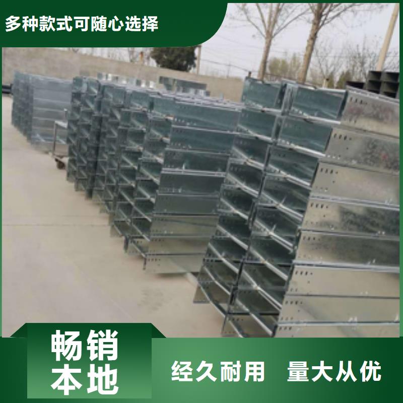 大跨距桥架400*150厂家批发价格