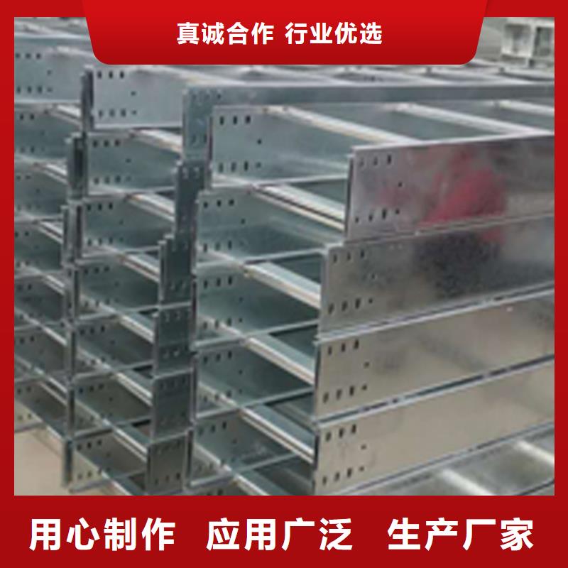 防火电缆桥架厂家价格表@2025已更新批发价格