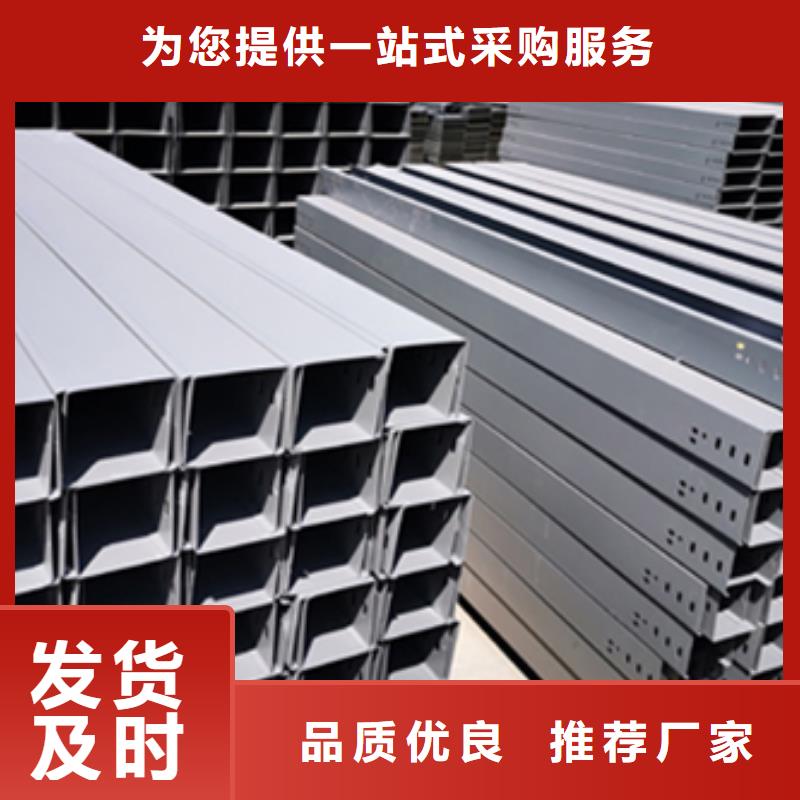 弱电桥架厂家咨询电话2025已更新（询问/资料）