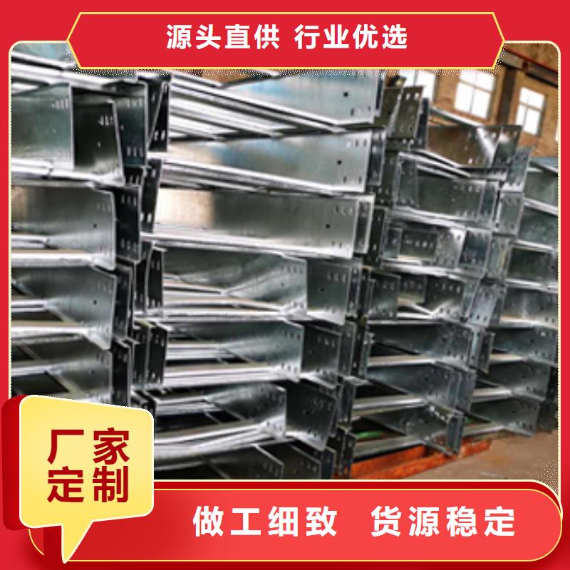 梯式电缆桥架800*200厂家可定制生产