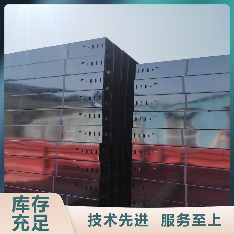 喷涂梯式桥架生产厂家大量现货