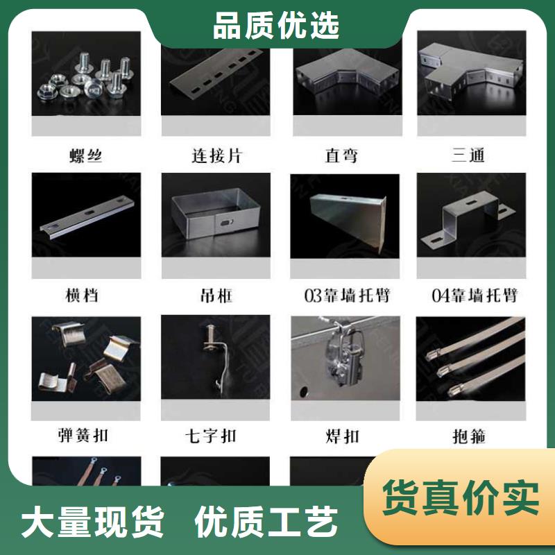 喷涂梯式桥架生产厂家大量现货