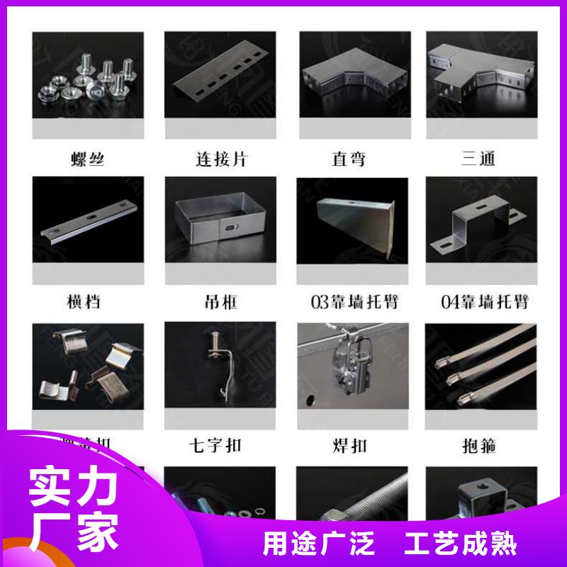 环形筋桥架800*150厂家批发价格