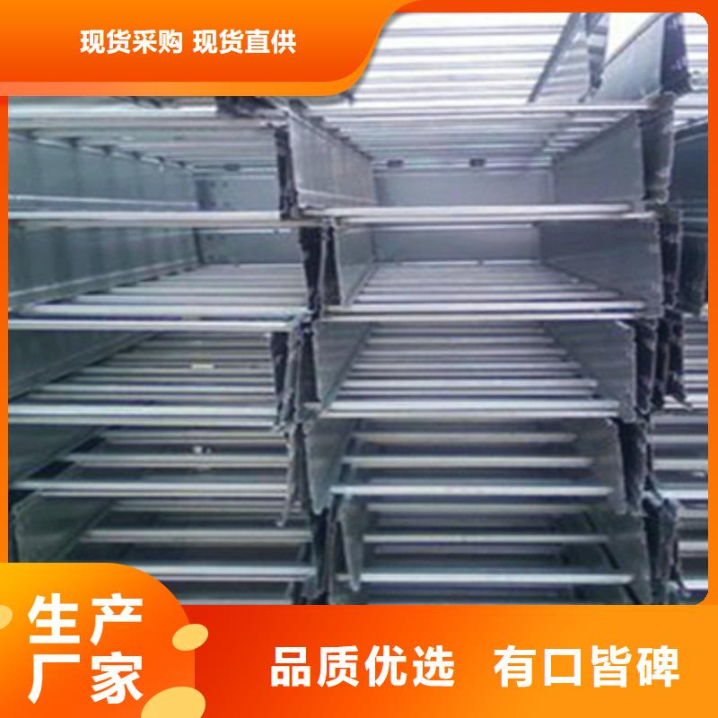 环形筋桥架800*150厂家批发价格