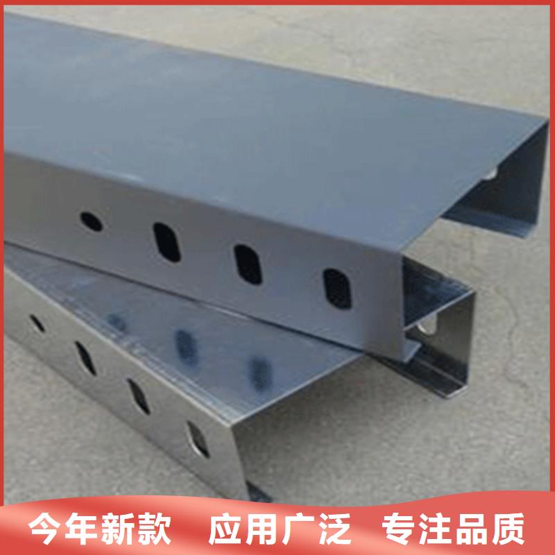 梯式电缆桥架400*200厂家可定制生产