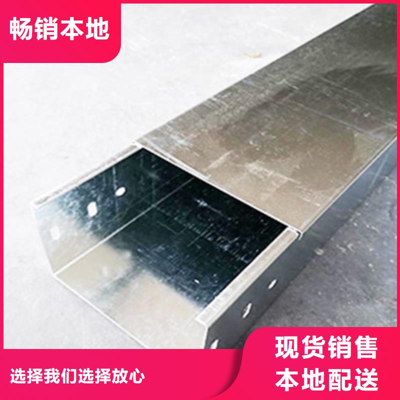 一分钟前更新-专业热镀锌桥架生产厂家
