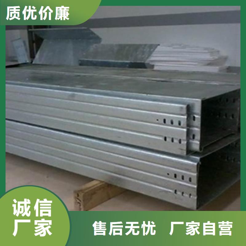 梯式桥架专业厂家发货快