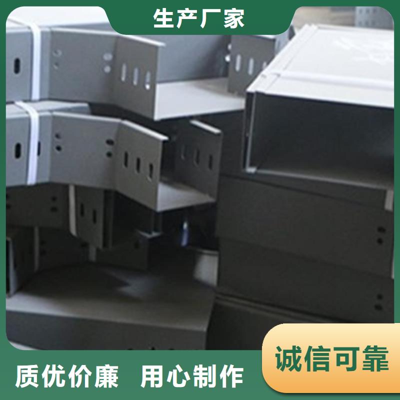 铝合金槽式桥架厂家电话