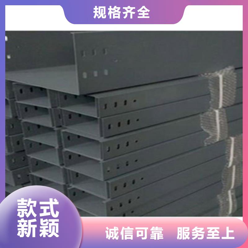 304不锈钢桥架50*50厂家批发价