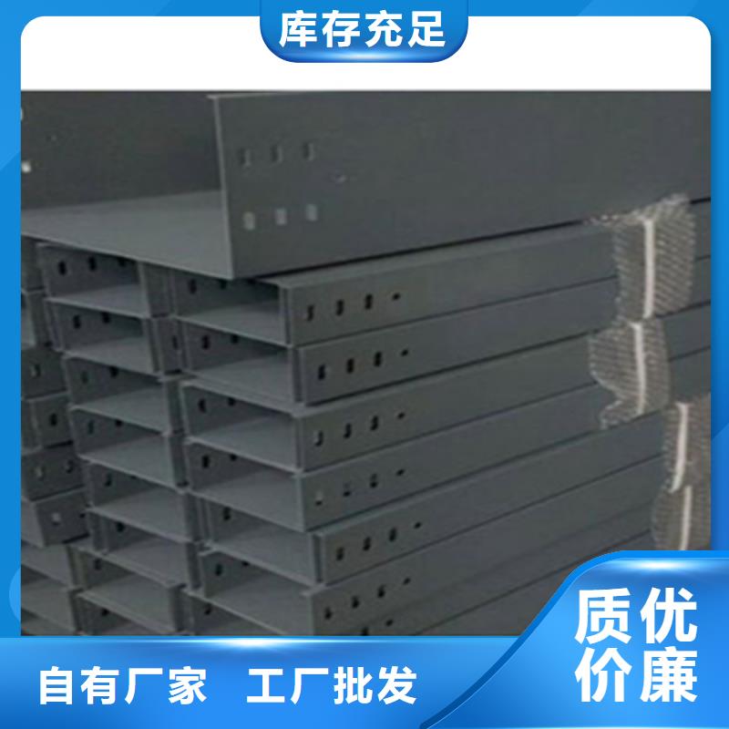 梯式电缆桥架100*200厂家规格全
