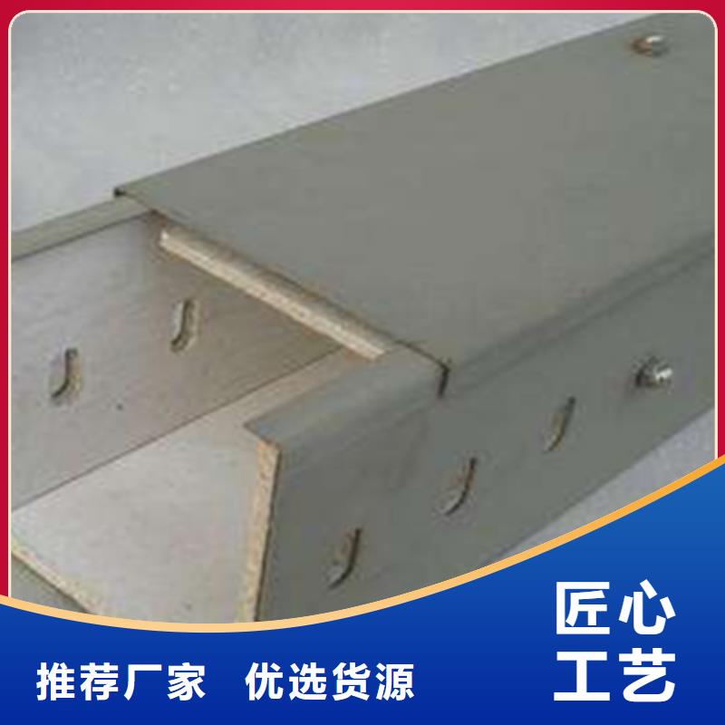 槽式桥架生产批发厂家可定制