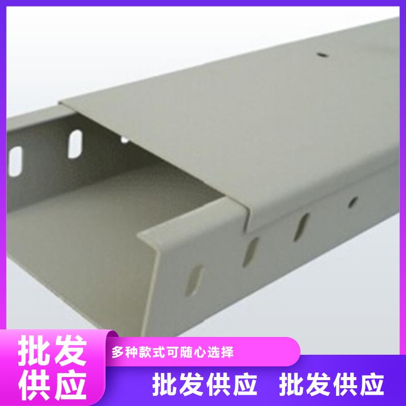 铝合金桥架厂家质优价廉
