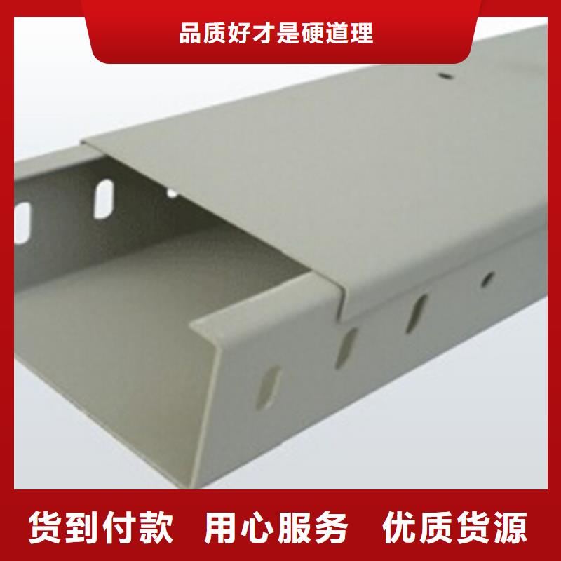 锌铝镁电缆桥架300*150厂家可定制生产