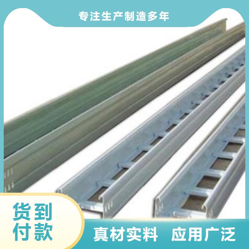 不锈钢槽式桥架价格多少