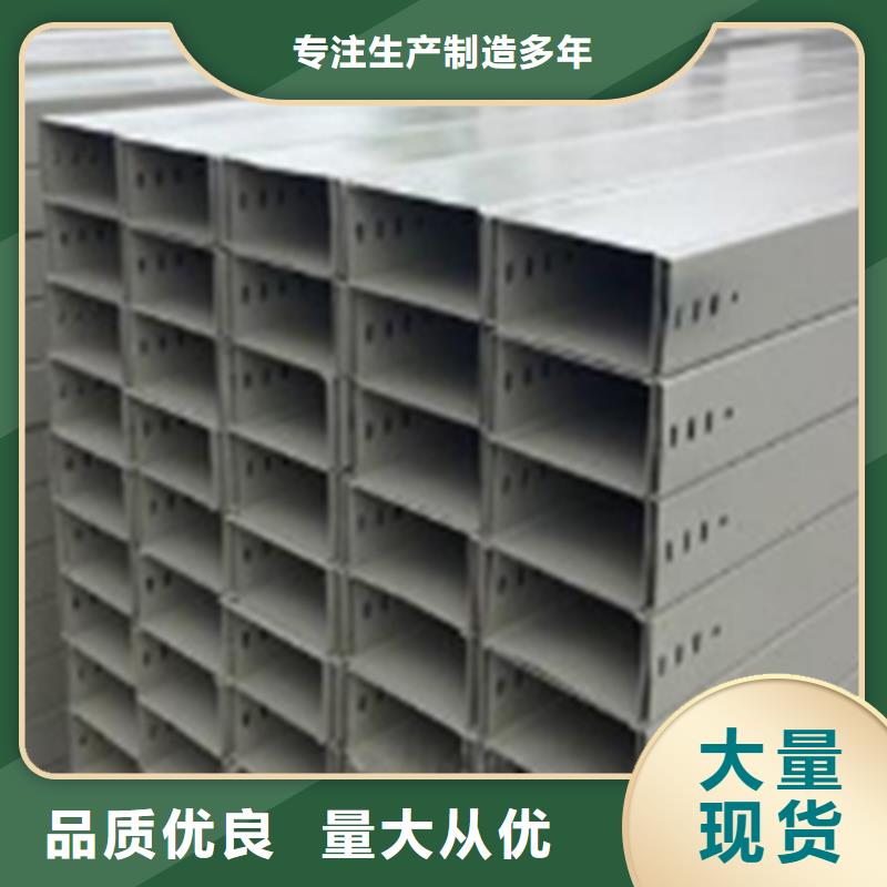 金属线槽厂家大量现货##2025已更新