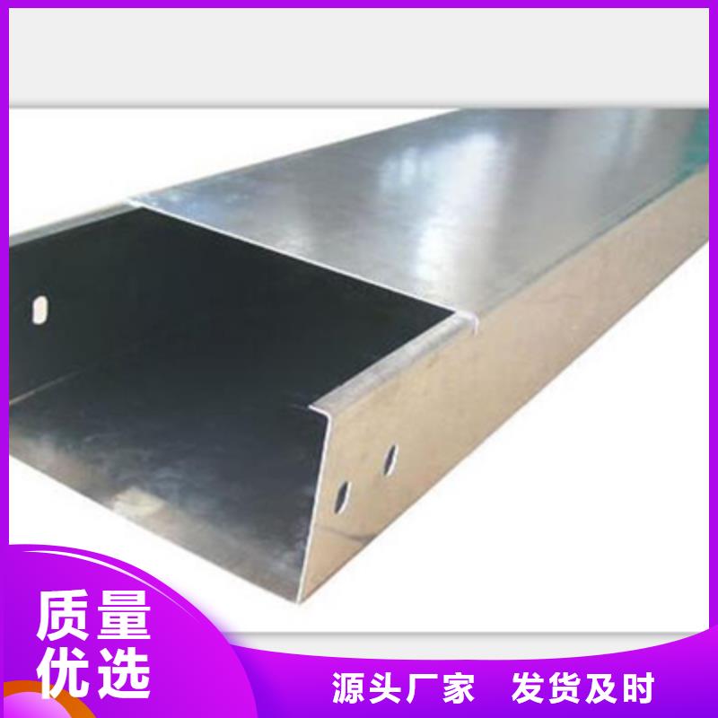 大跨距梯式桥架生产厂家大量现货