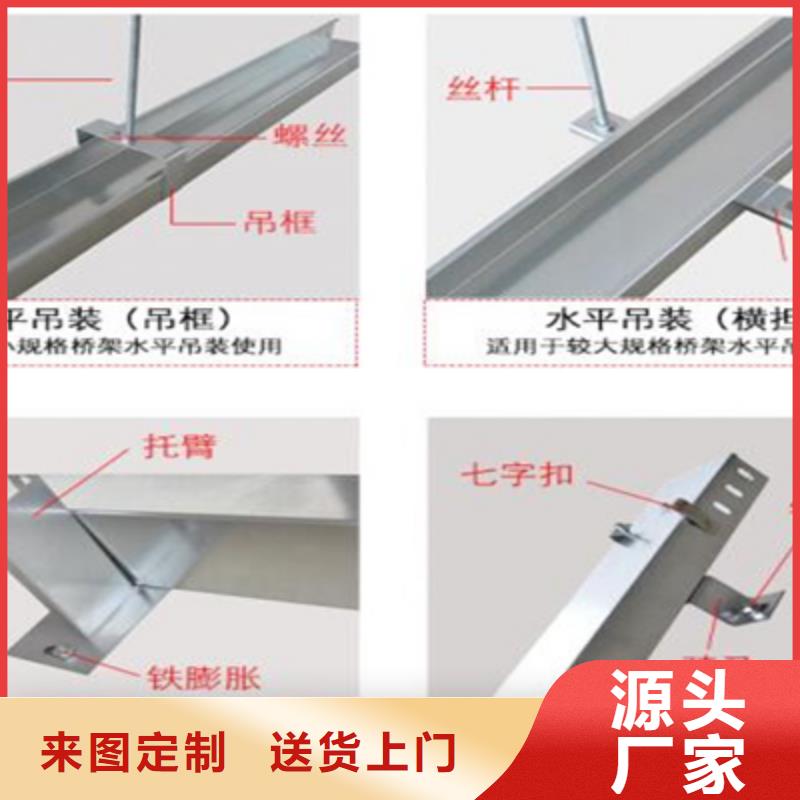 铝合金桥架厂家大量现货##2025已更新