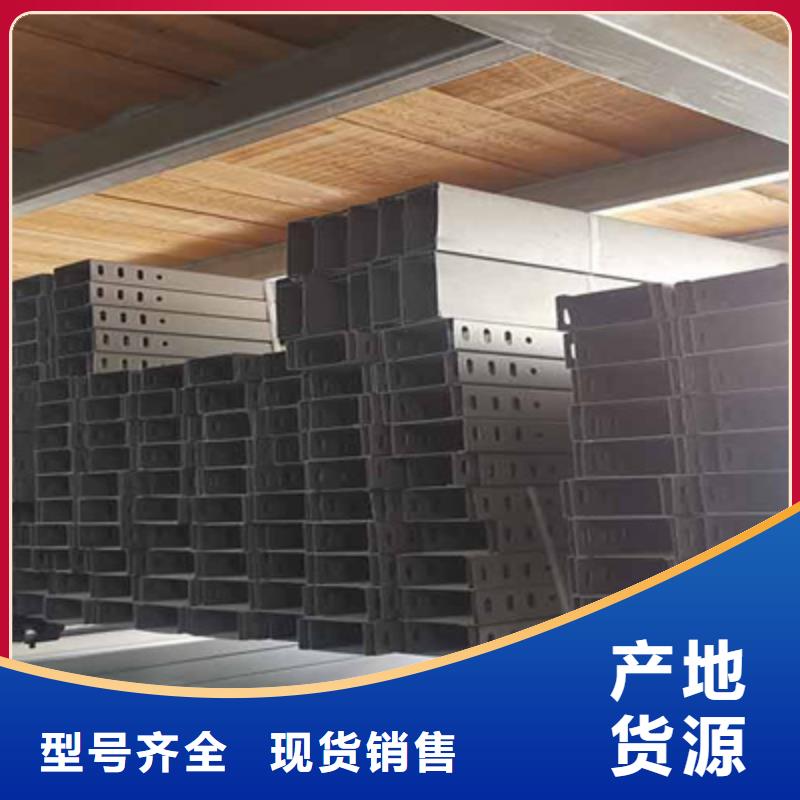 喷塑桥架生产批发厂家电话