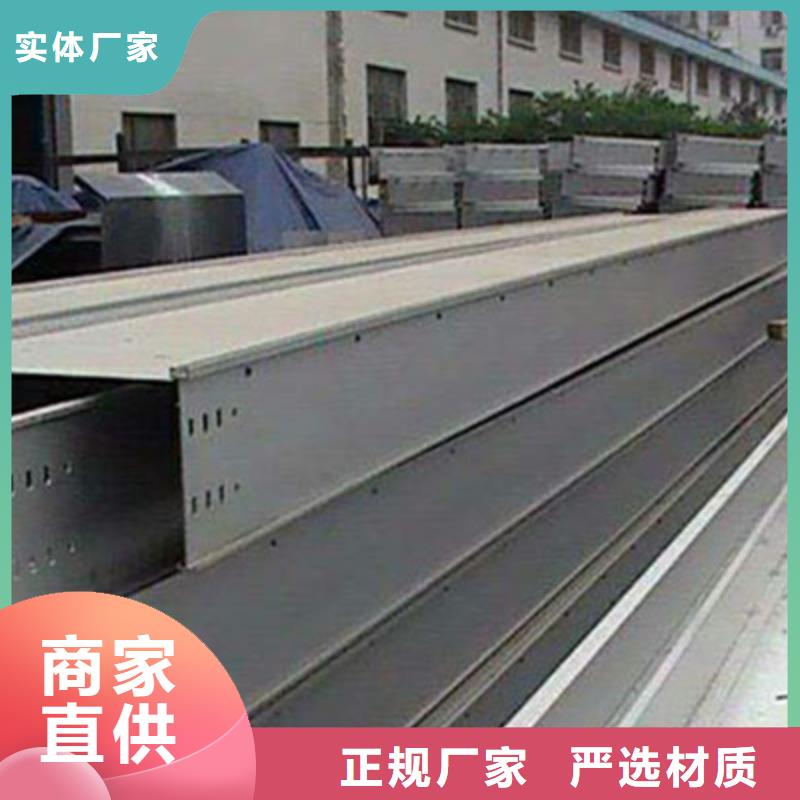 热浸锌梯式桥架专业厂家全国发货