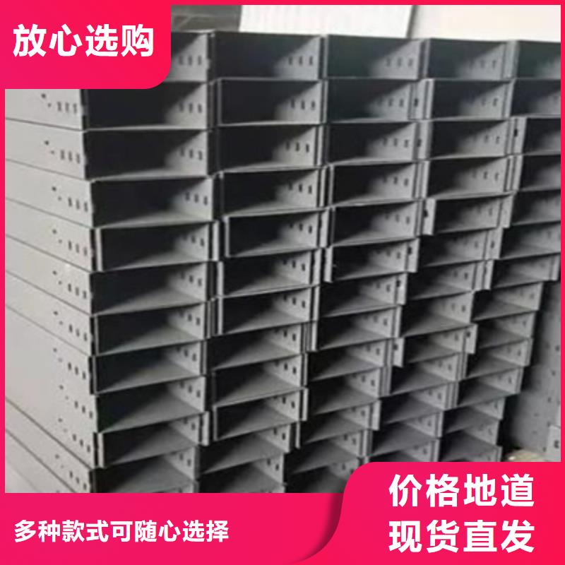铝合金槽式桥架批发价格