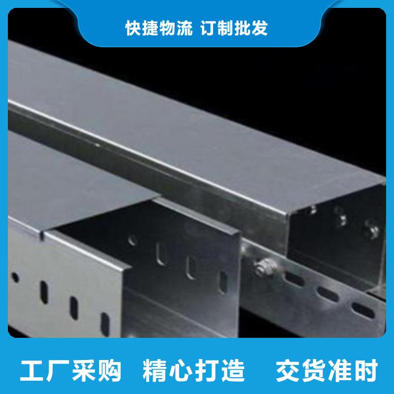 喷塑桥架生产批发厂家电话