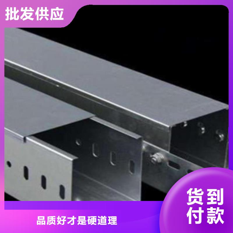 梯式电缆桥架400*200工厂电话