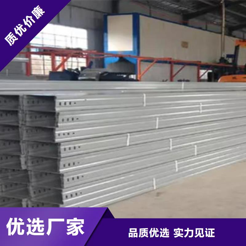 铝合金桥架工厂批发价格免费咨询2025