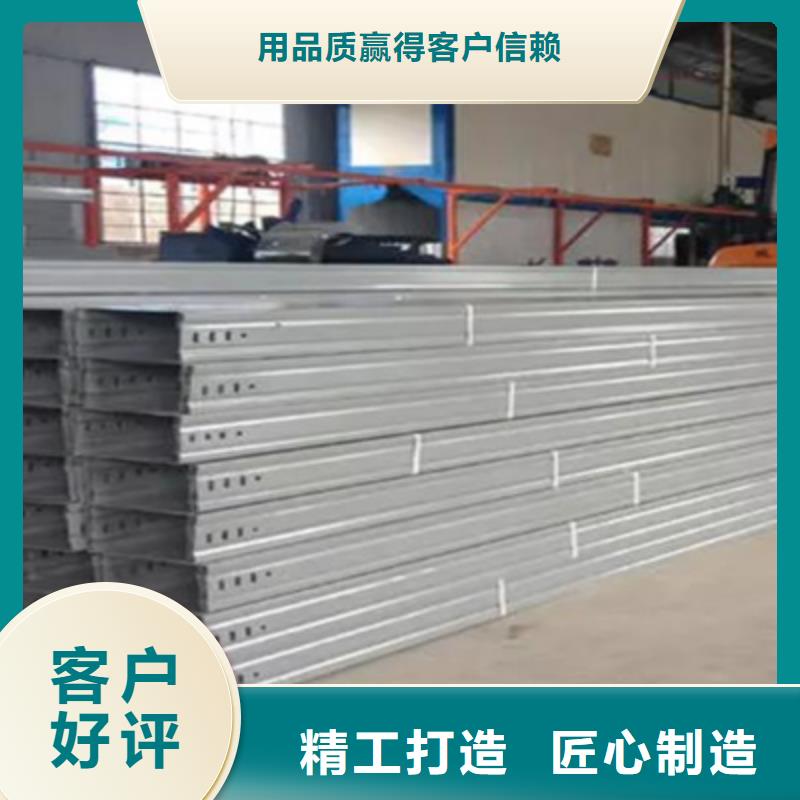 锌铝镁电缆桥架400*150厂家规格全
