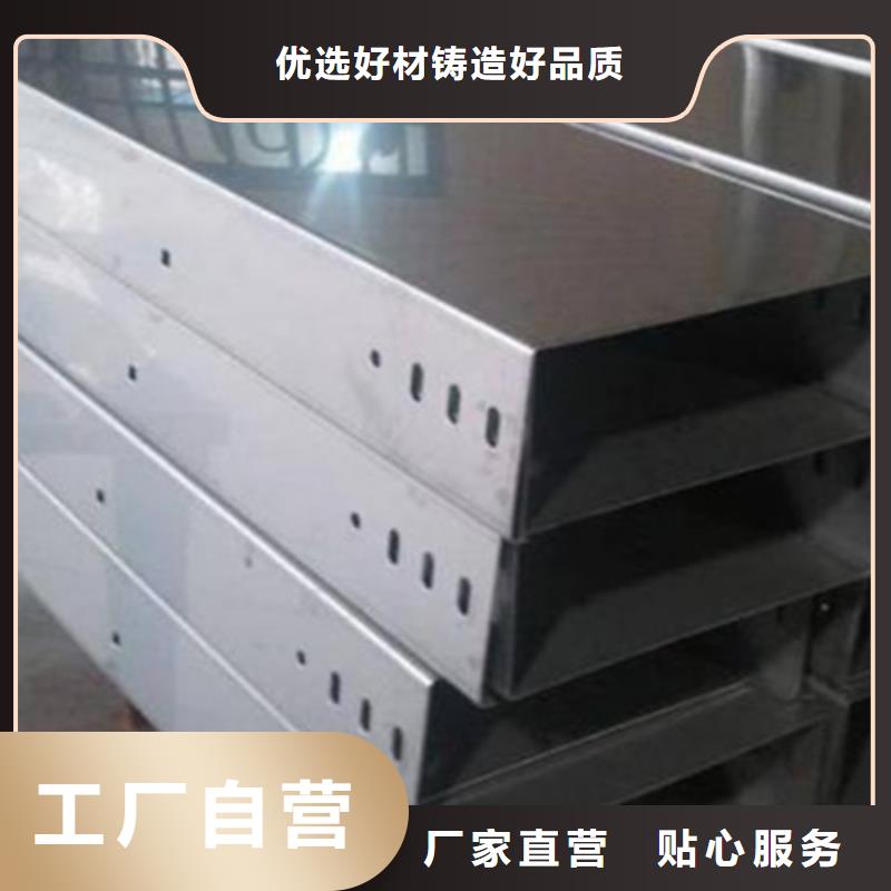 钢制线槽300*150厂家可定制生产