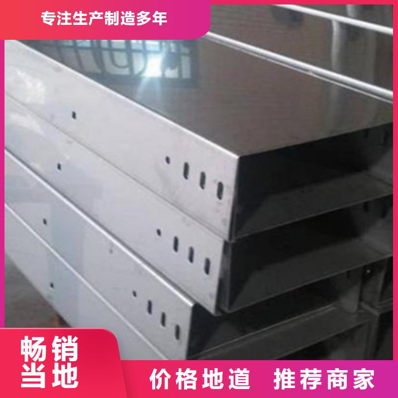 梯式电缆桥架800*200工厂电话