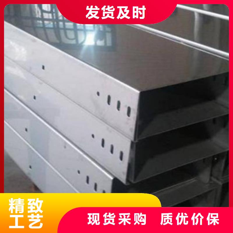 环形筋桥架800*150厂家批发价格