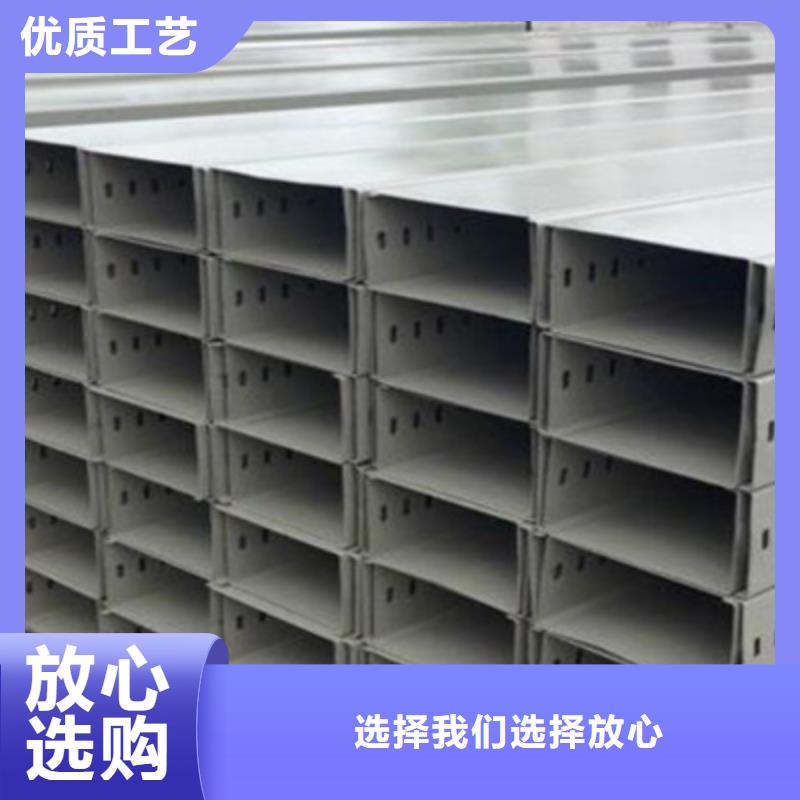 铝合金桥架工厂批发价格免费咨询2025
