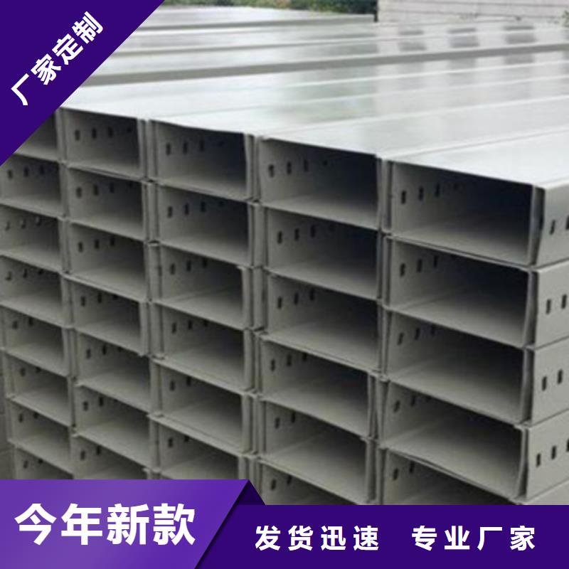 耐火桥架生产批发厂家有现货