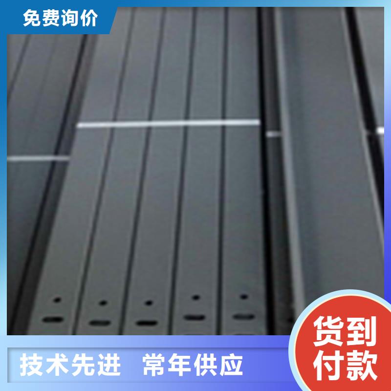 梯式电缆桥架800*200工厂电话