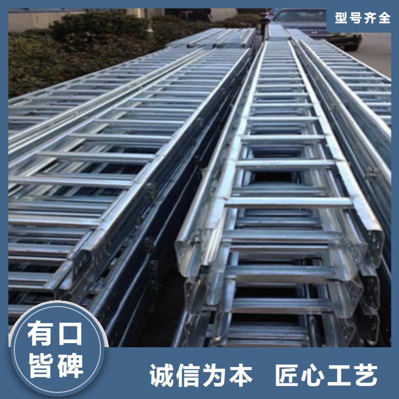 防火电缆桥架厂家价格表#2025已更新