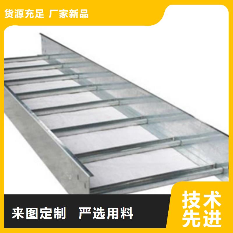 大跨距桥架400*150厂家批发价格