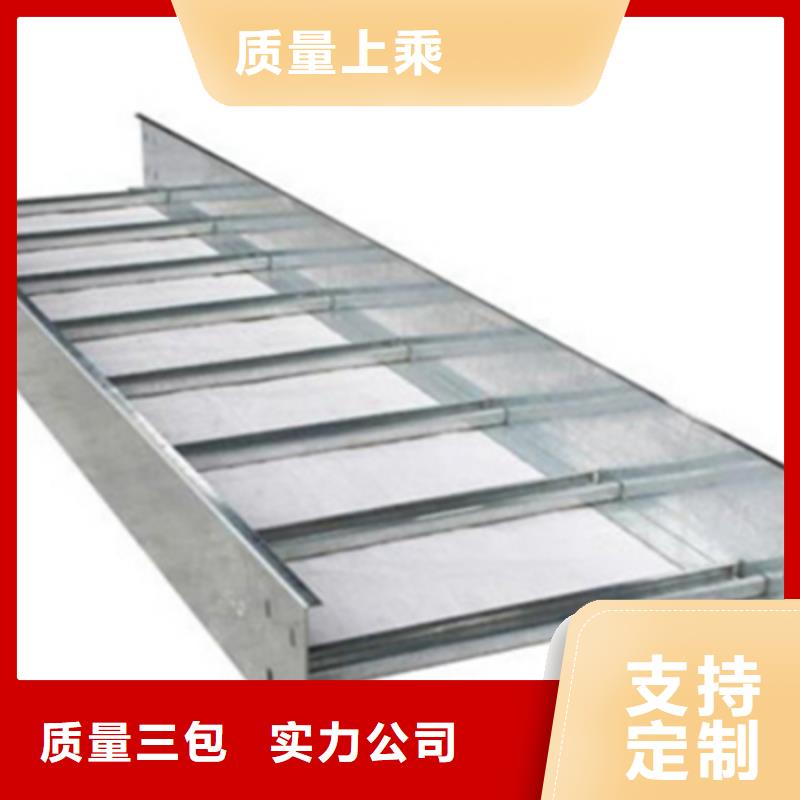 大跨距桥架800*200厂家规格全