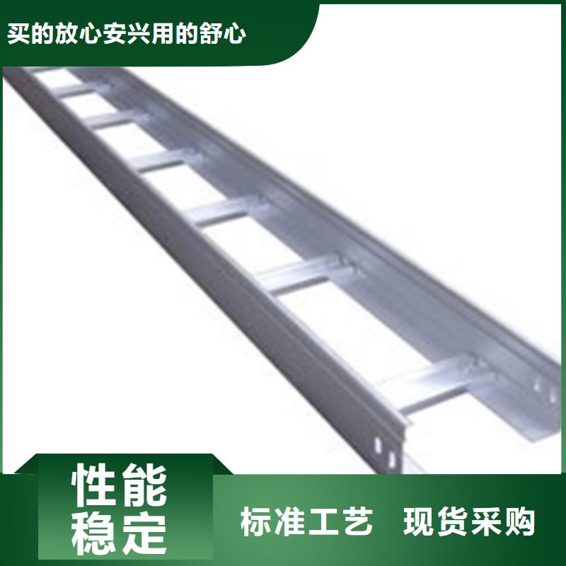 304不锈钢桥架批发价格