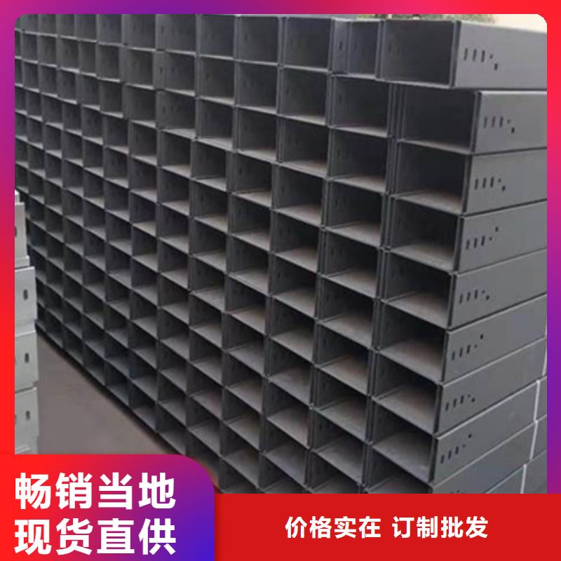 梯式直通桥架生产厂家2025已更新（头条/爱了）