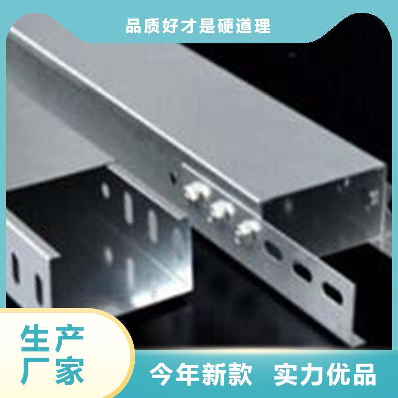铝合金梯式桥架生产厂家全国发货