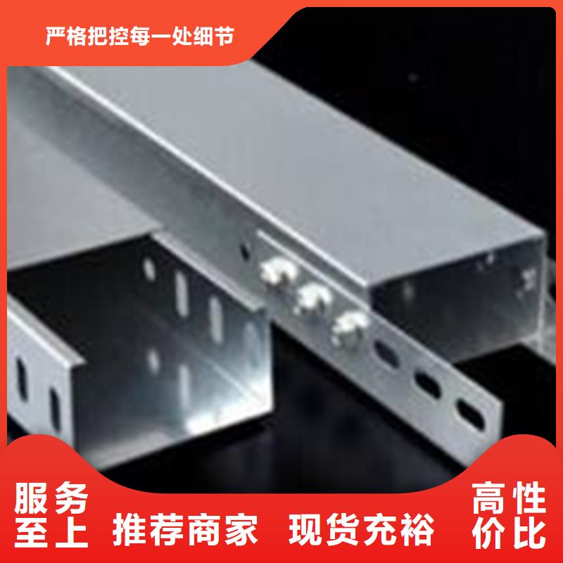 防火梯式桥架专业厂家全国发货