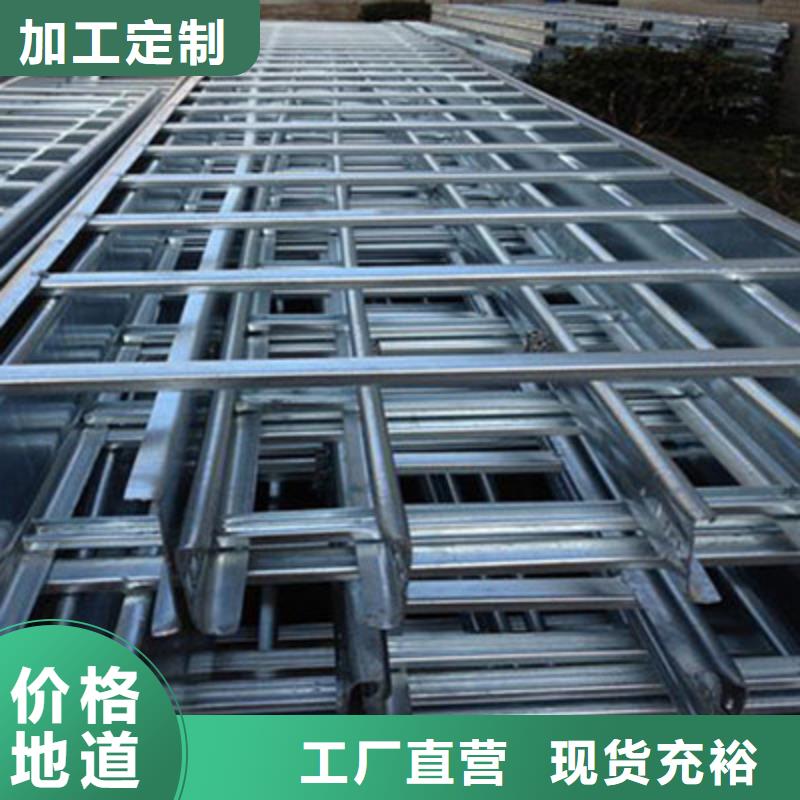 316不锈钢桥架价格