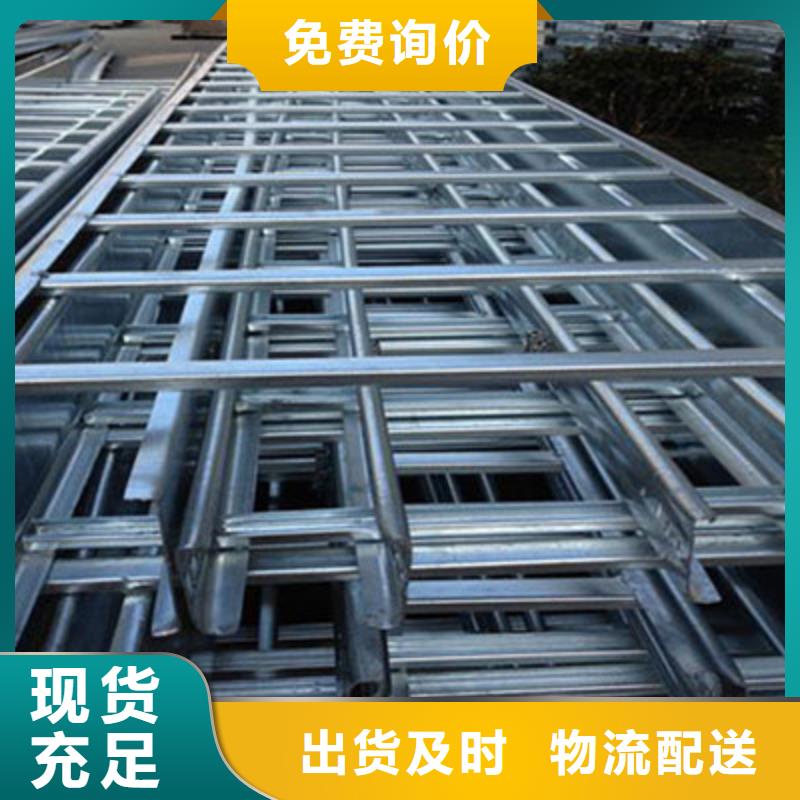 强电桥架生产批发厂家联系方式