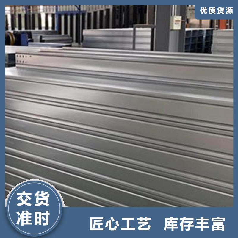 锌铝镁电缆桥架300*150厂家可定制生产